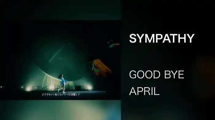 SYMPATHY