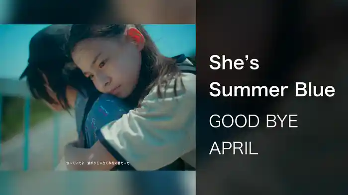 She's Summer Blue