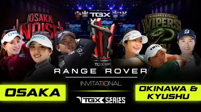 TGX SERIES RANGE ROVER INVITATIONAL OSAKA NOISE VS OKINAWA KYUSHU VIPERS