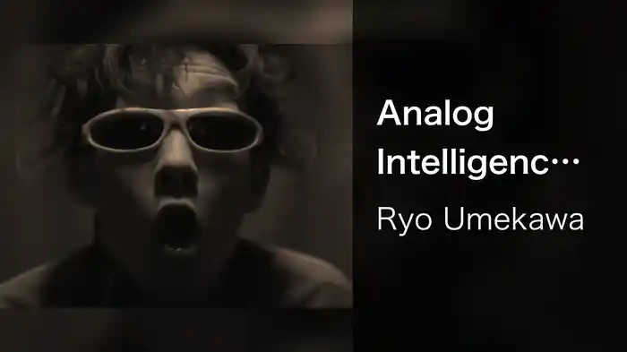 Analog Intelligence feat. 吉國 唯