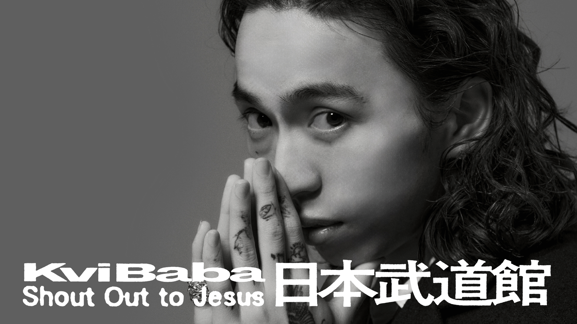 Kvi Baba「Shout Out to Jesus in YOKOHAMA ARENA」 - 動画配信 | U