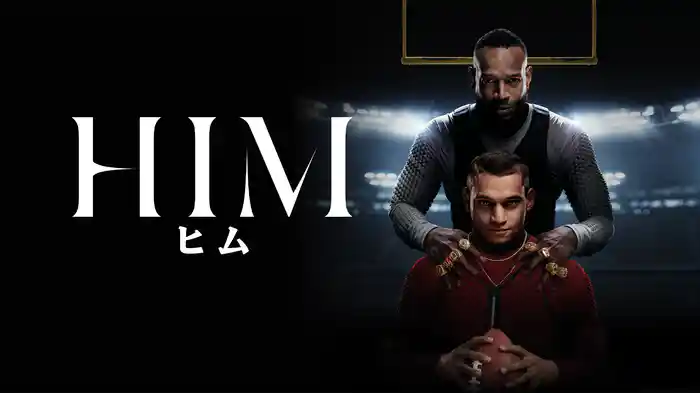HIM/ヒム