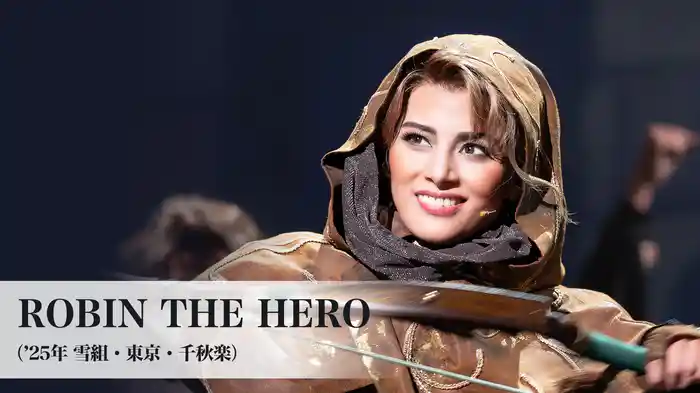 ROBIN THE HERO('25年雪組・東京・千秋楽)