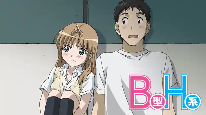 B型H系