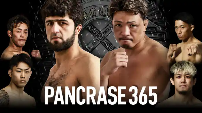 PANCRASE 365