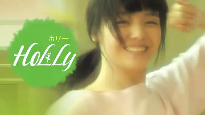 HOLLY