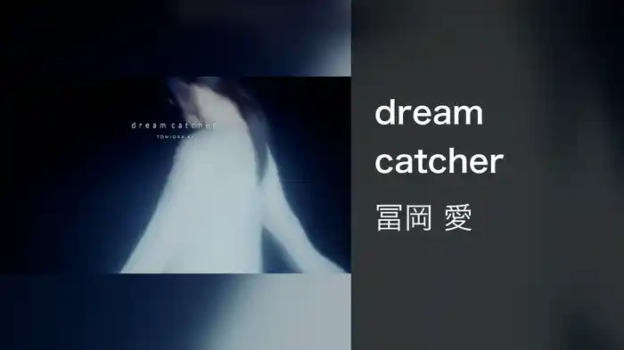 dream catcher