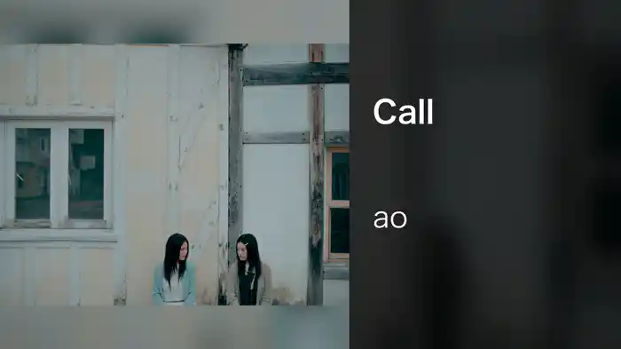Call
