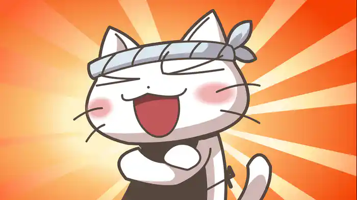 猫ラーメン~俺の醤油味~