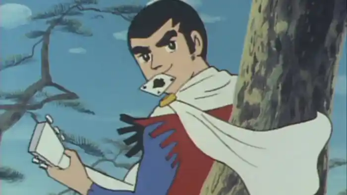 超合体魔術ロボ ギンガイザー