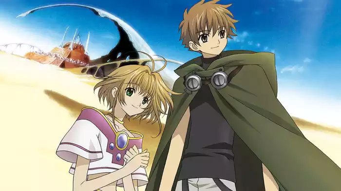 ツバサ・クロニクル（第１シリーズ）