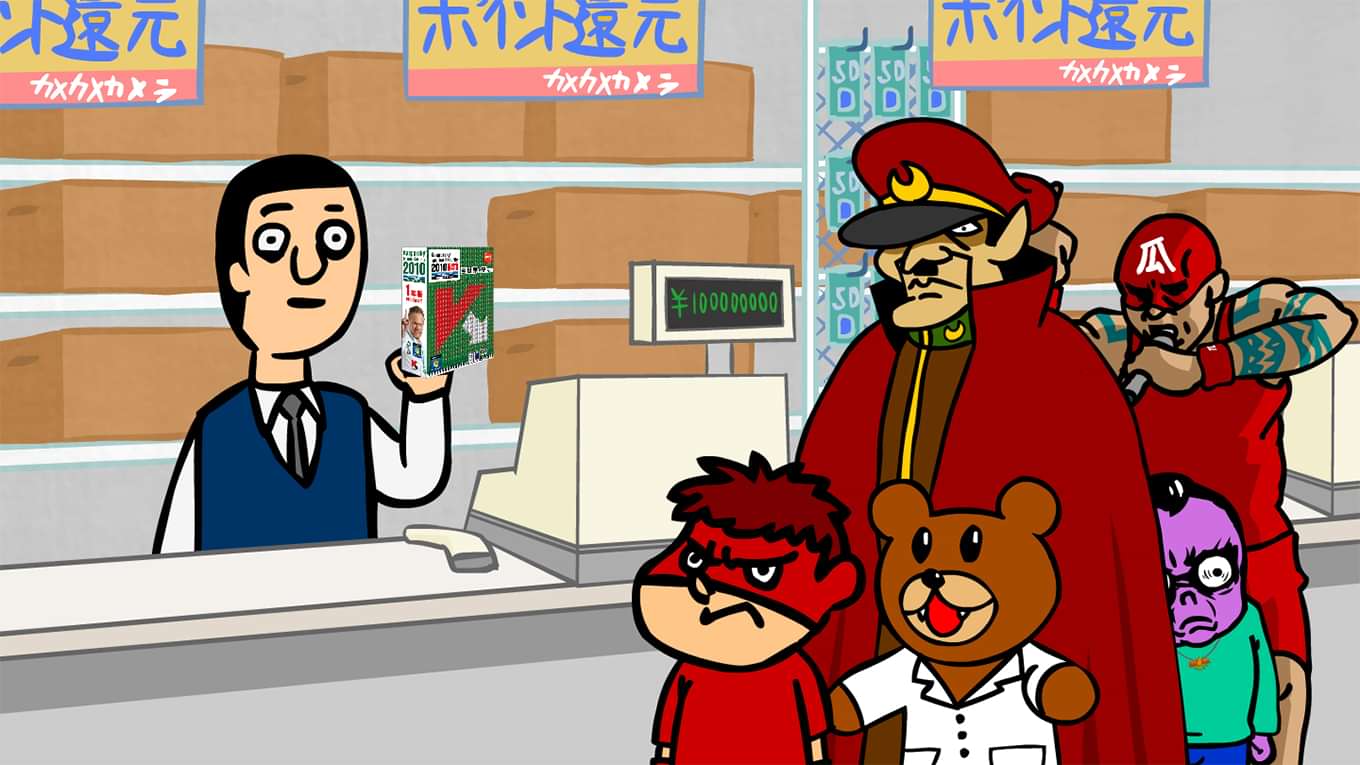 秘密結社 鷹の爪 The Movie ４ カスペルスキーを持つ男 の動画視聴 あらすじ U Next