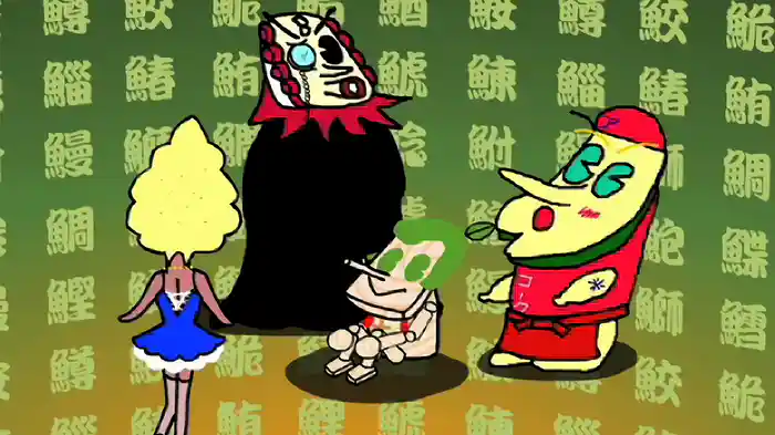 本まぐろ トロ太郎