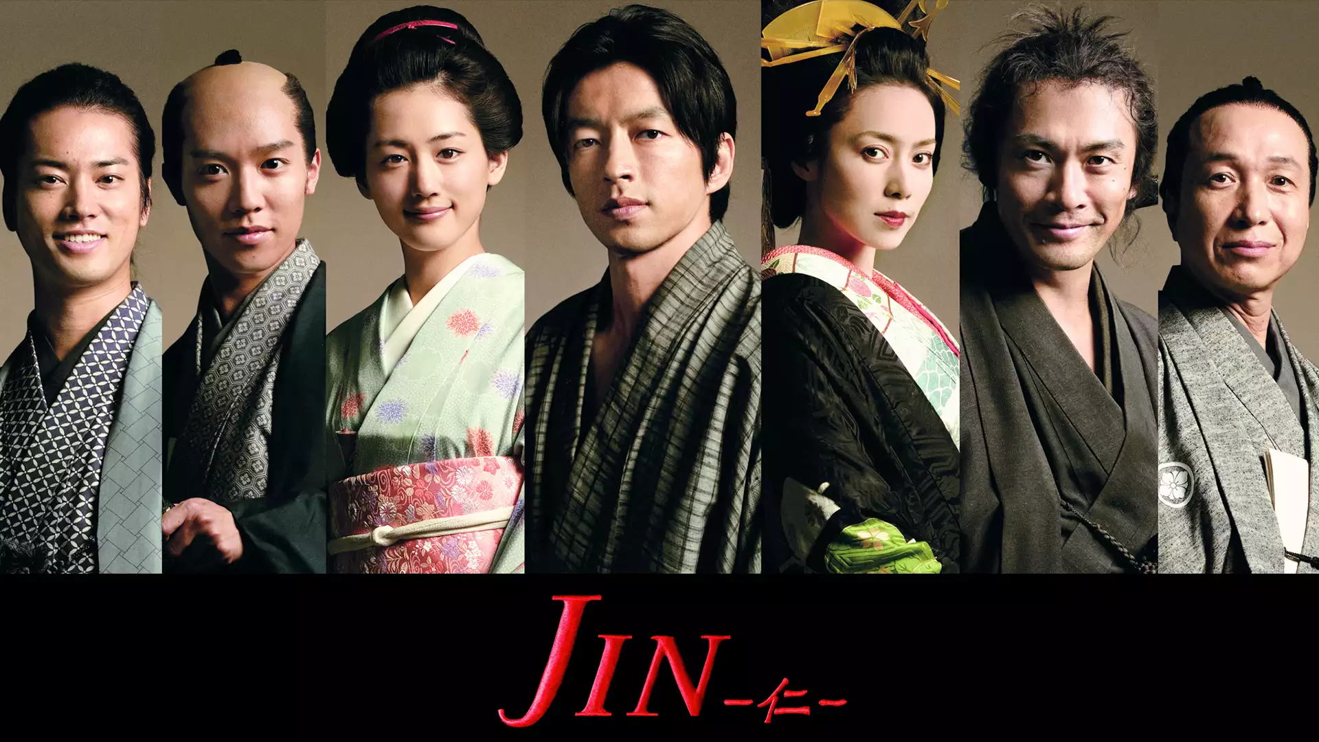 JIN -仁-(国内ドラマ / 2009) - 動画配信 | U-NEXT 31日間無料トライアル
