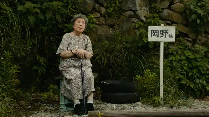 ペコロスの母に会いに行く