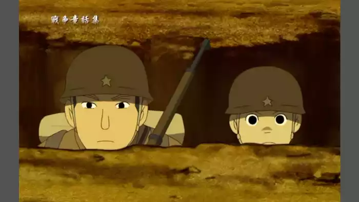 戦争童話集「ぼくの防空壕」