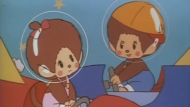 ふたごのモンチッチ(アニメ / 1980) - 動画配信 | U-NEXT 31日間無料