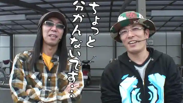 ういちとヒカルのおもスロいテレビ