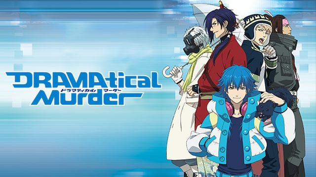 DRAMAtical Murder(アニメ / 2014) - 動画配信 | U-NEXT 31日間無料 DRAMAtical Murder(アニメ / 2014) - 動画配信 | U-NEXT 31日間無料