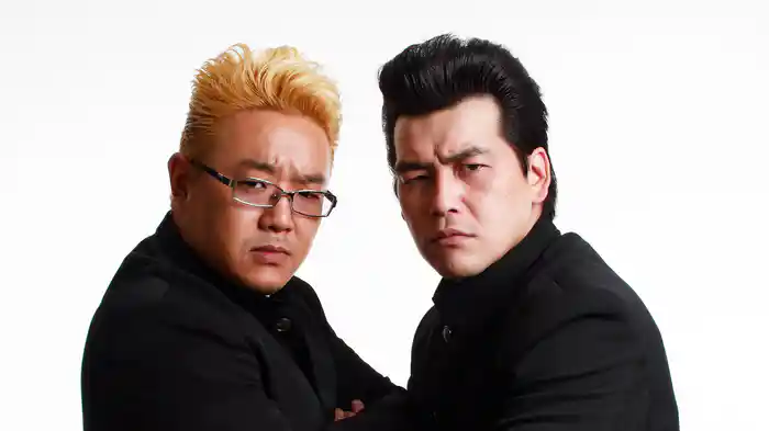 サンドウィッチマン ライブ2008～新宿与太郎行進曲～