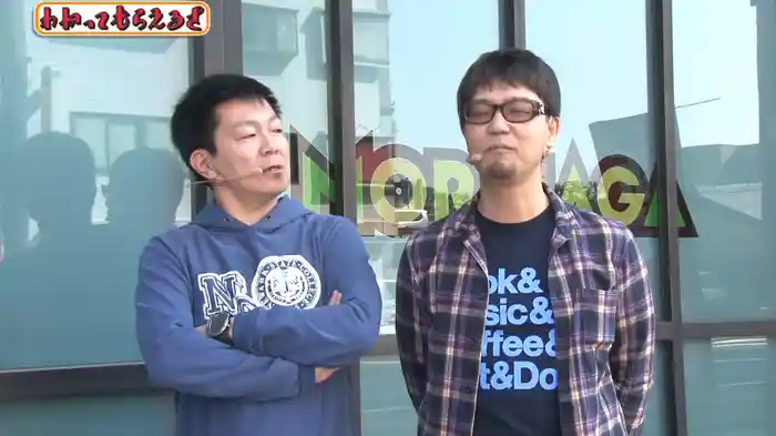 万発・ヤングのわかってもらえるさ