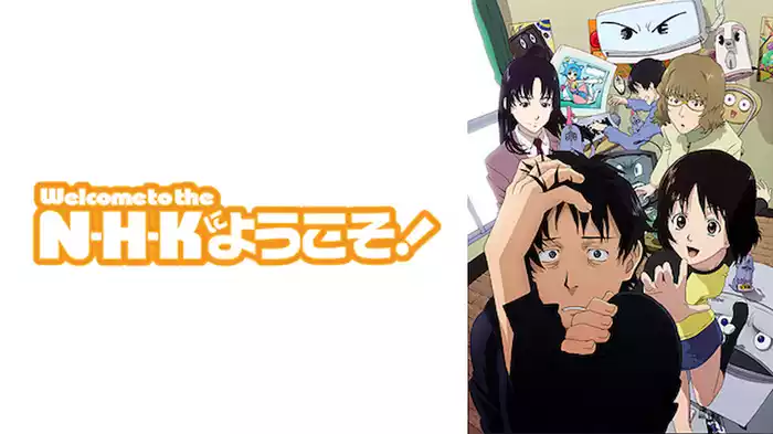 N・H・Kにようこそ！