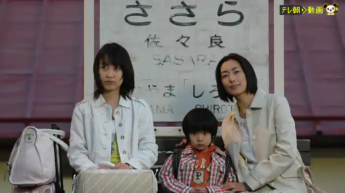 てるてるあした