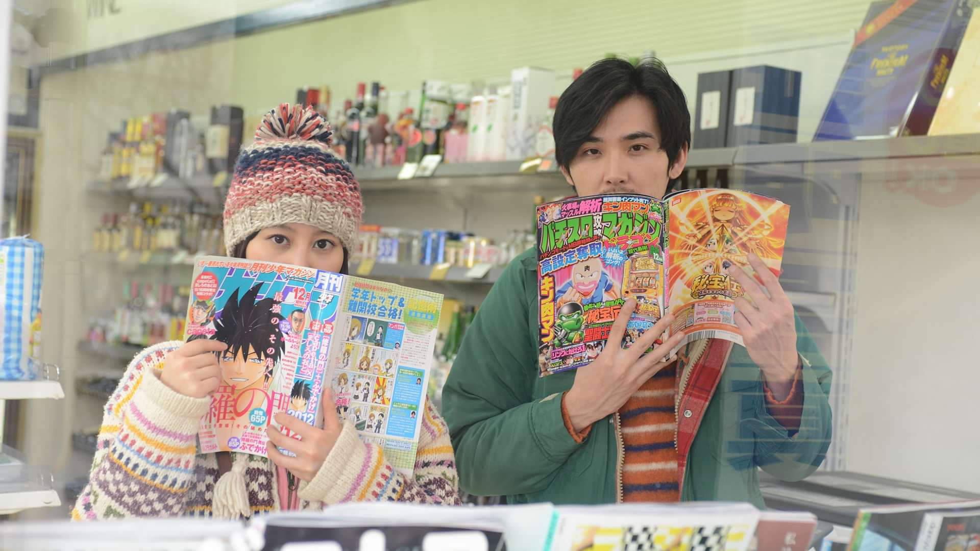 麦子さんとの動画視聴 あらすじ U Next