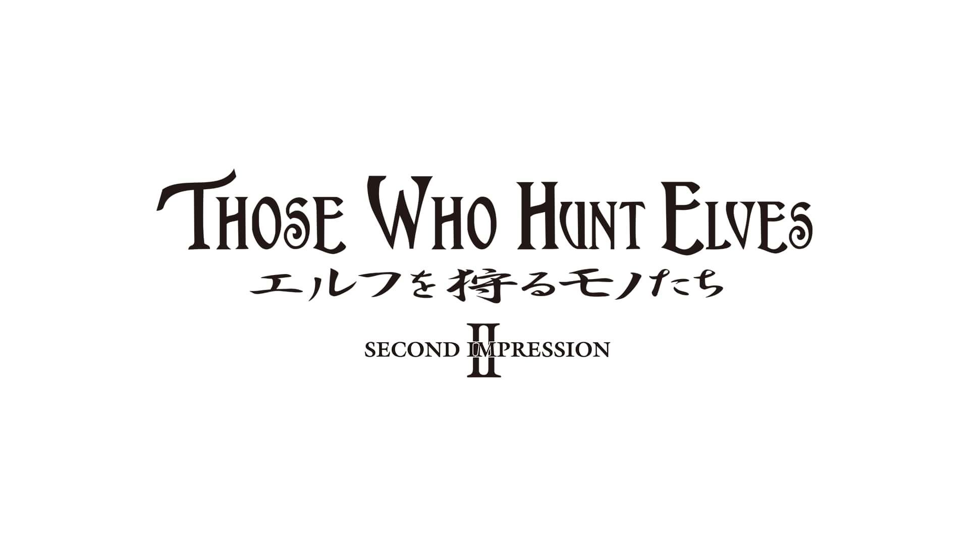 エルフを狩るモノたちiiの動画視聴 あらすじ U Next