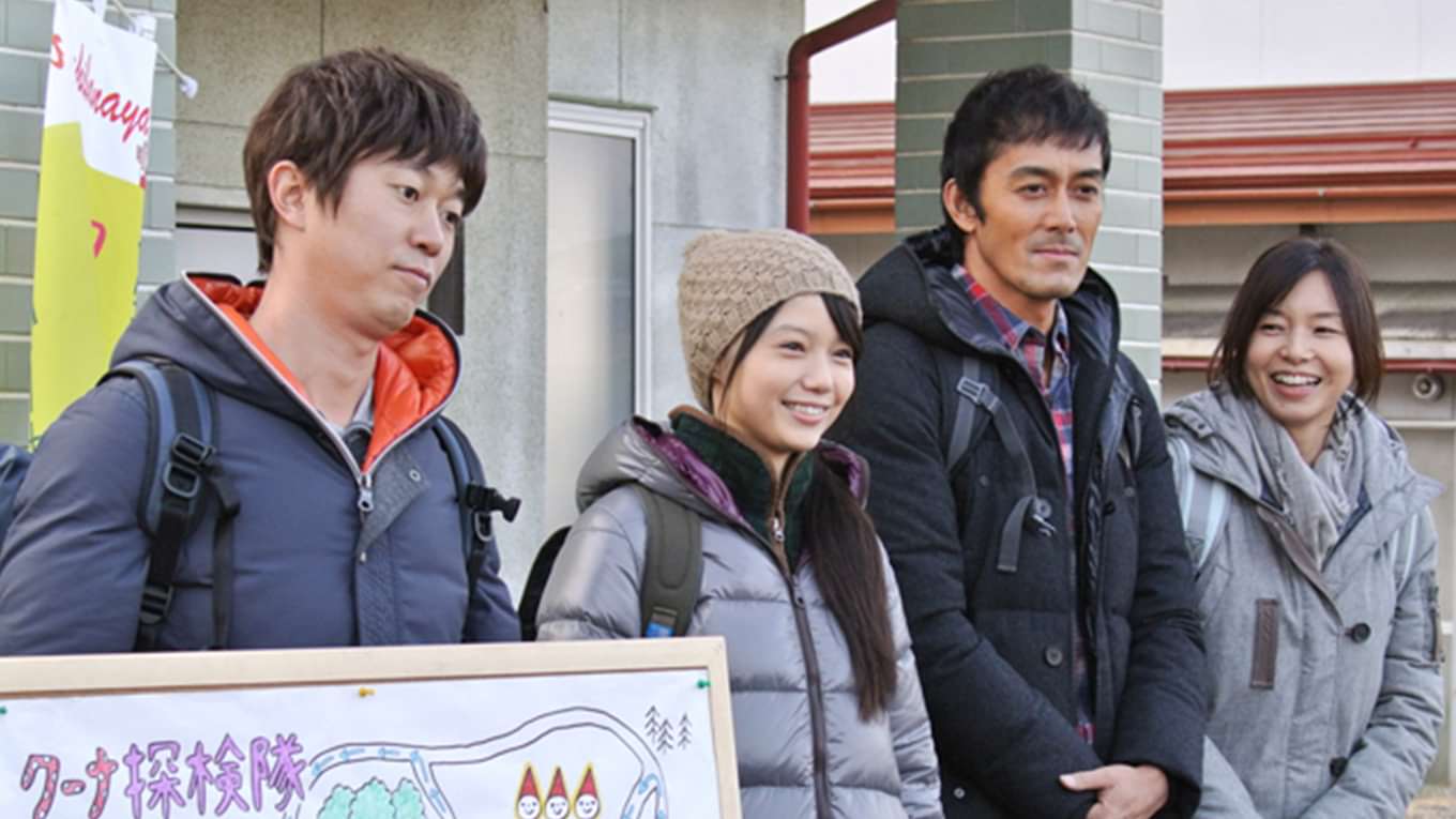 ゴーイングマイホームの動画視聴 あらすじ U Next