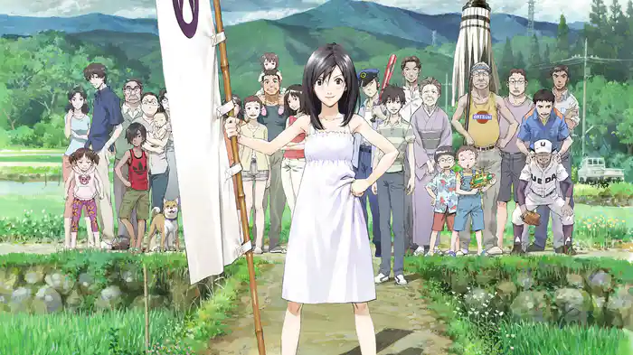 サマーウォーズ