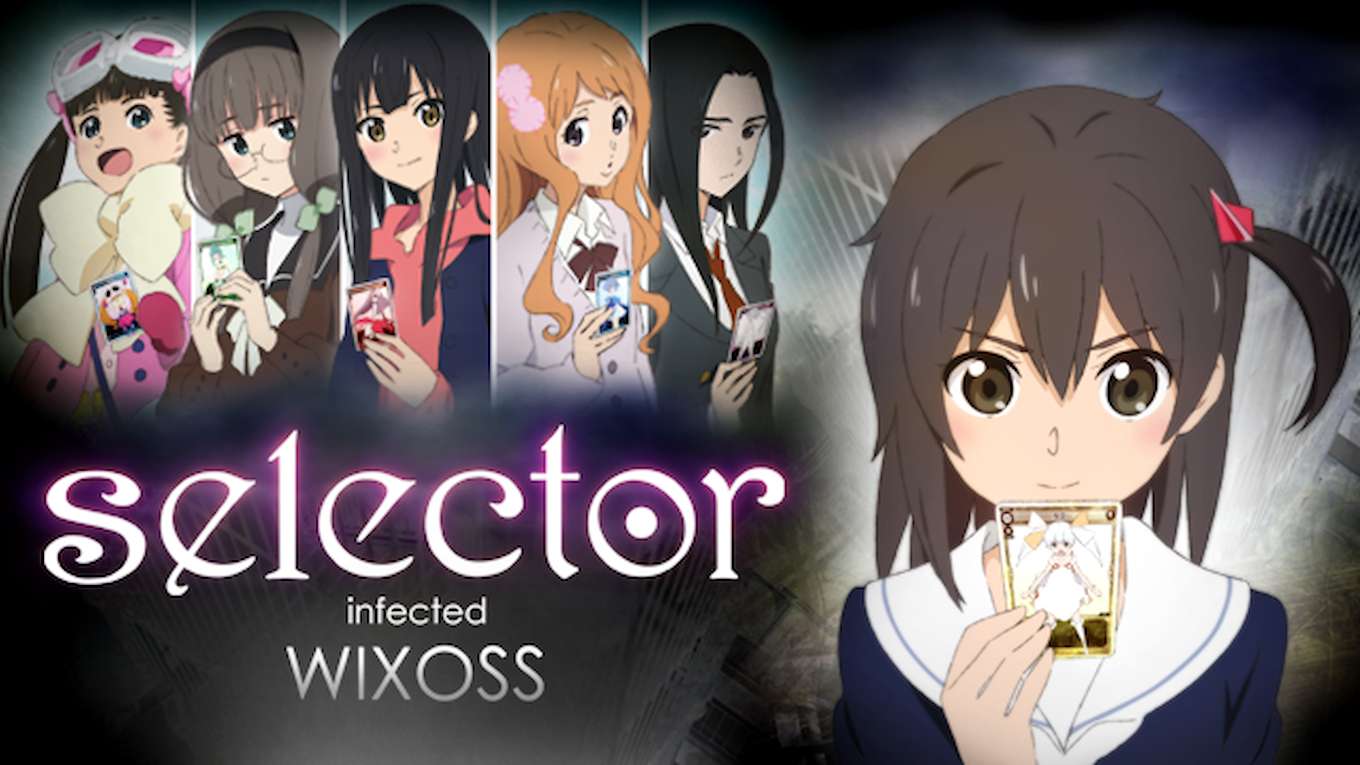 Selector Infected Wixossの動画視聴 あらすじ U Next