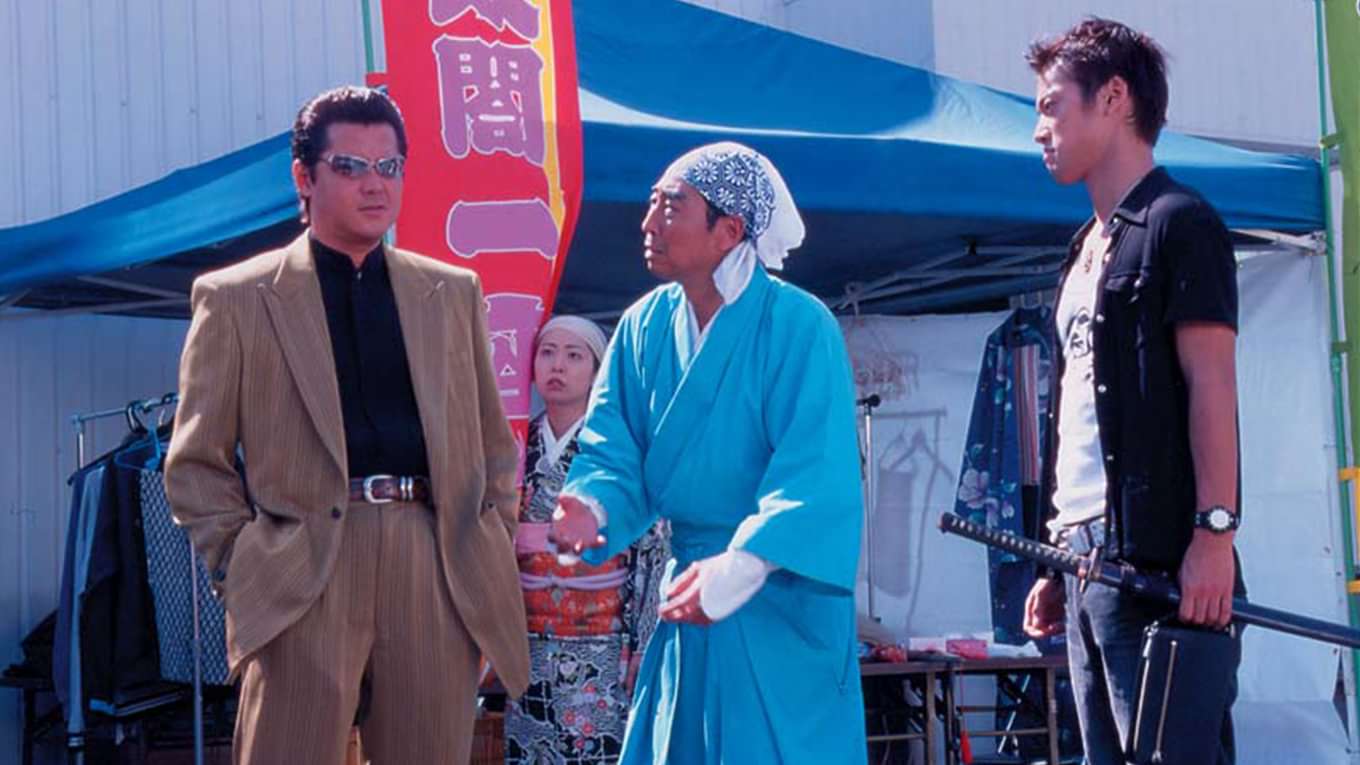 難波金融伝 ミナミの帝王28 恐喝のサイトの動画視聴 あらすじ U Next