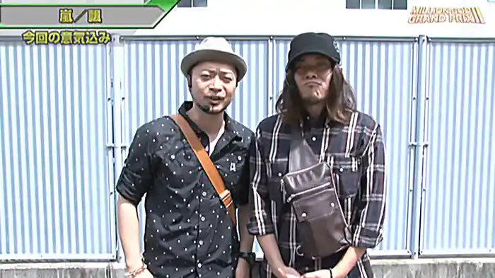 【特番】MILLION GOD GRAND PRIX II ~2013剛腕最強決定戦~【2時間スペシャル】