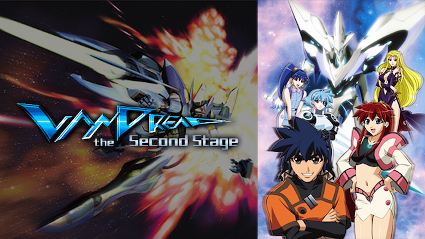ヴァンドレッド the second stage