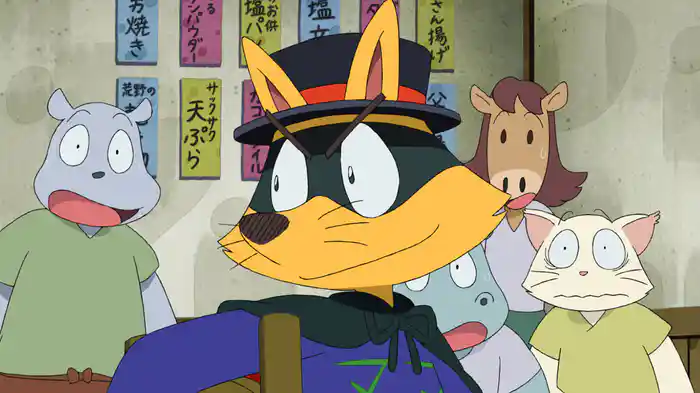 まじめにふまじめ かいけつゾロリ なぞのお宝大さくせん