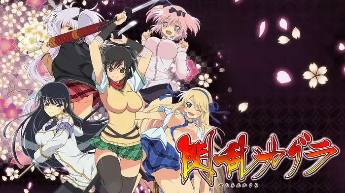 閃乱カグラ