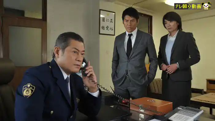 京都人情捜査ファイル