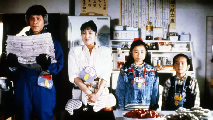 木村家の人びと