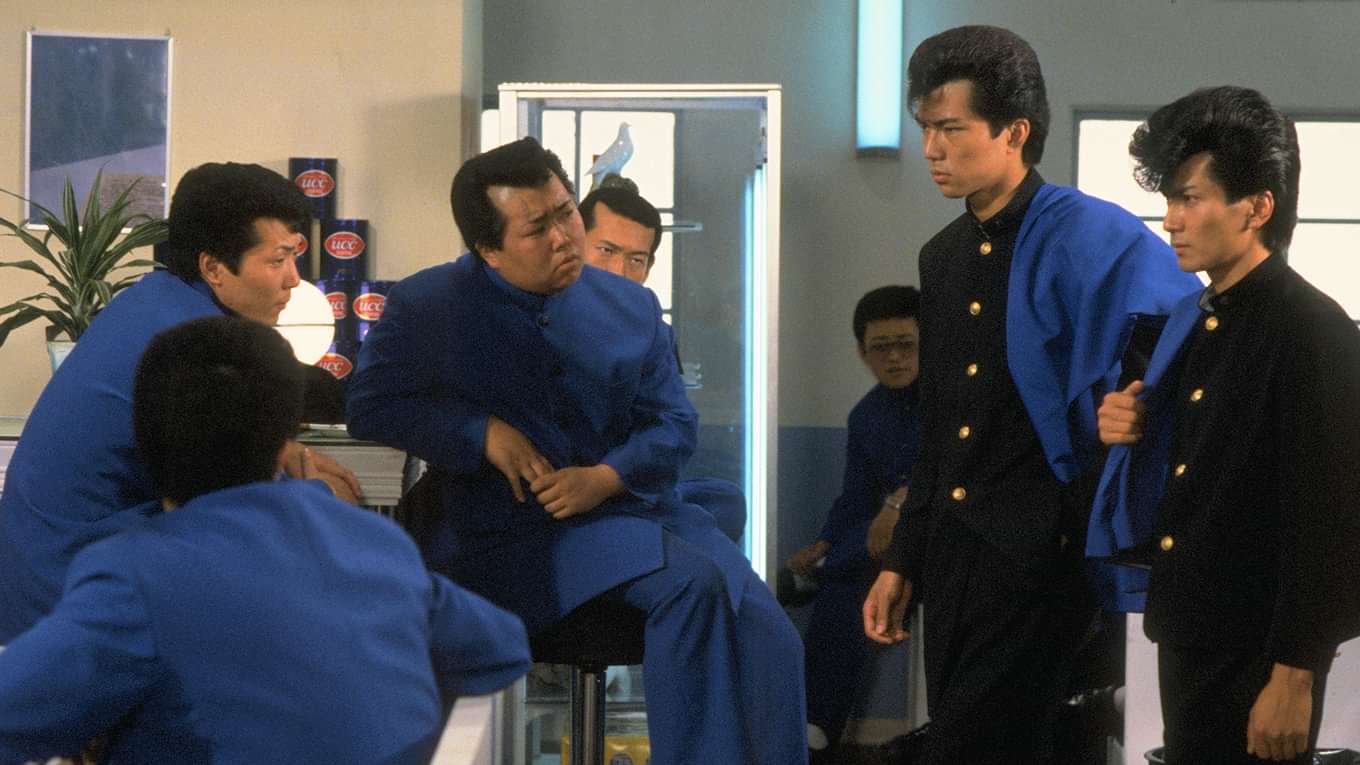 ビー バップ ハイスクール 高校与太郎哀歌 邦画 1986 動画配信 U Next 31日間無料トライアル