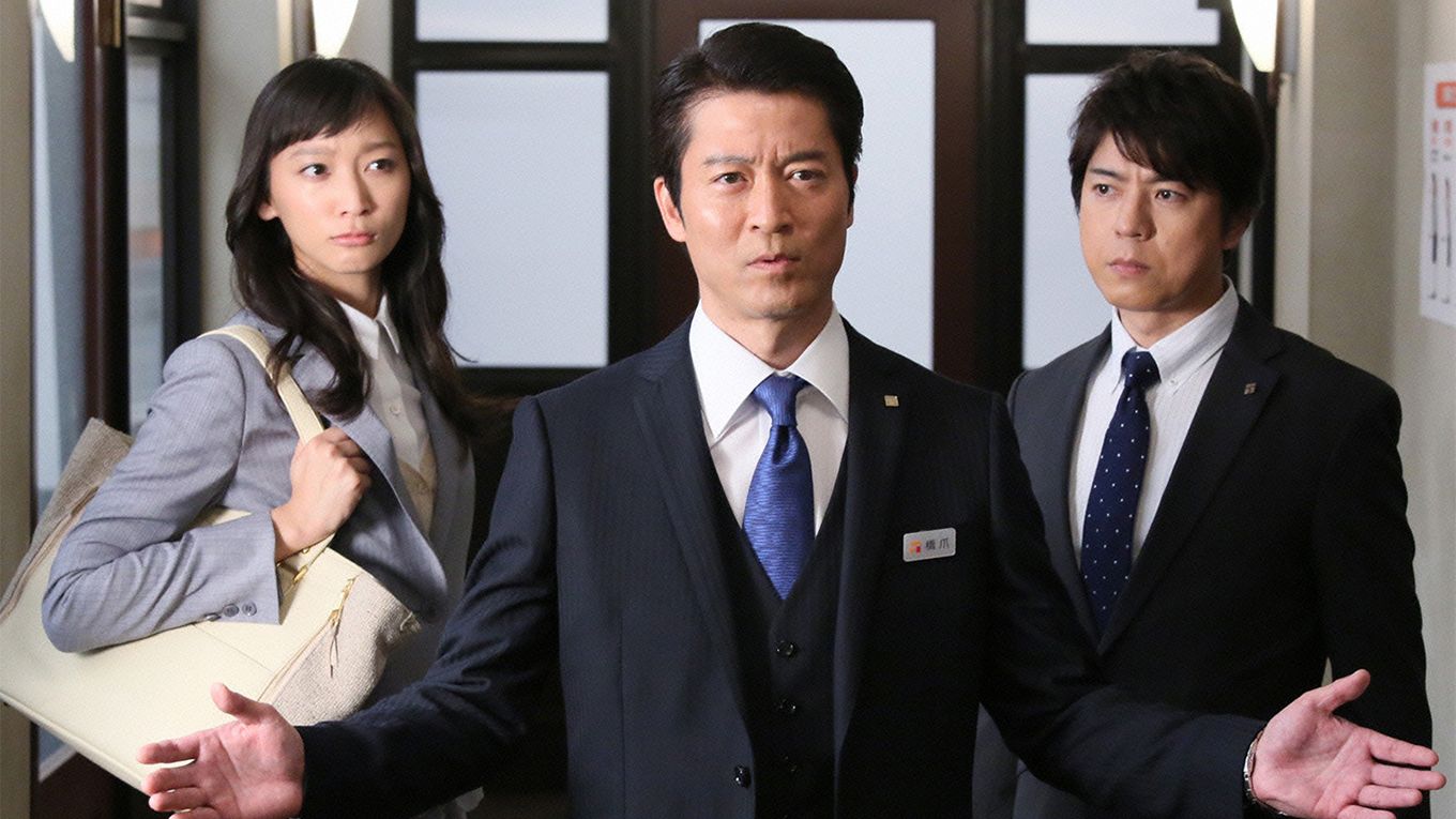 花咲舞が黙ってない 第2シリーズ の動画視聴 あらすじ U Next 花咲舞が黙ってない 第2シリーズ の動画視聴 あらすじ U Next