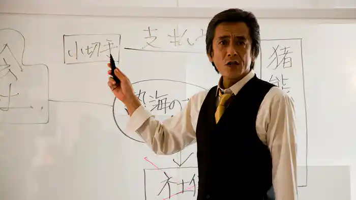 借王<シャッキング> -銭の達人-