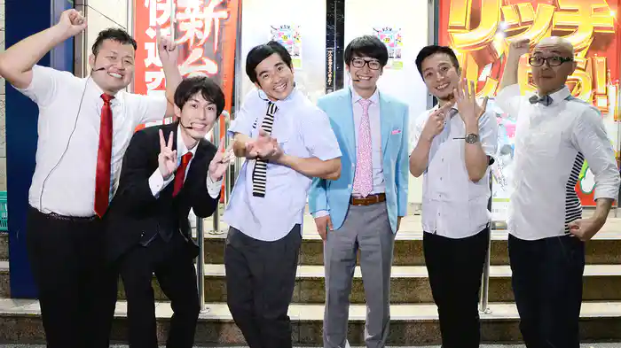 【特番】ハマカーンの出玉で魅せろ！出したモン勝ち！！