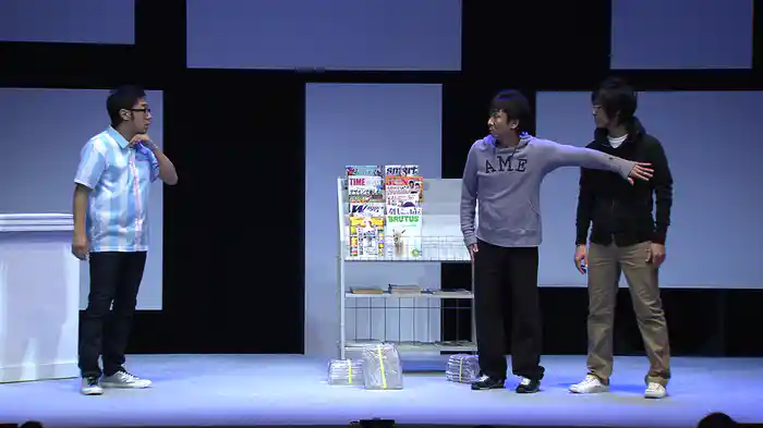 東京03 第11回単独公演「正論、異論、口論。」