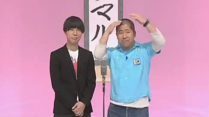 ハライチ 「イチマル」