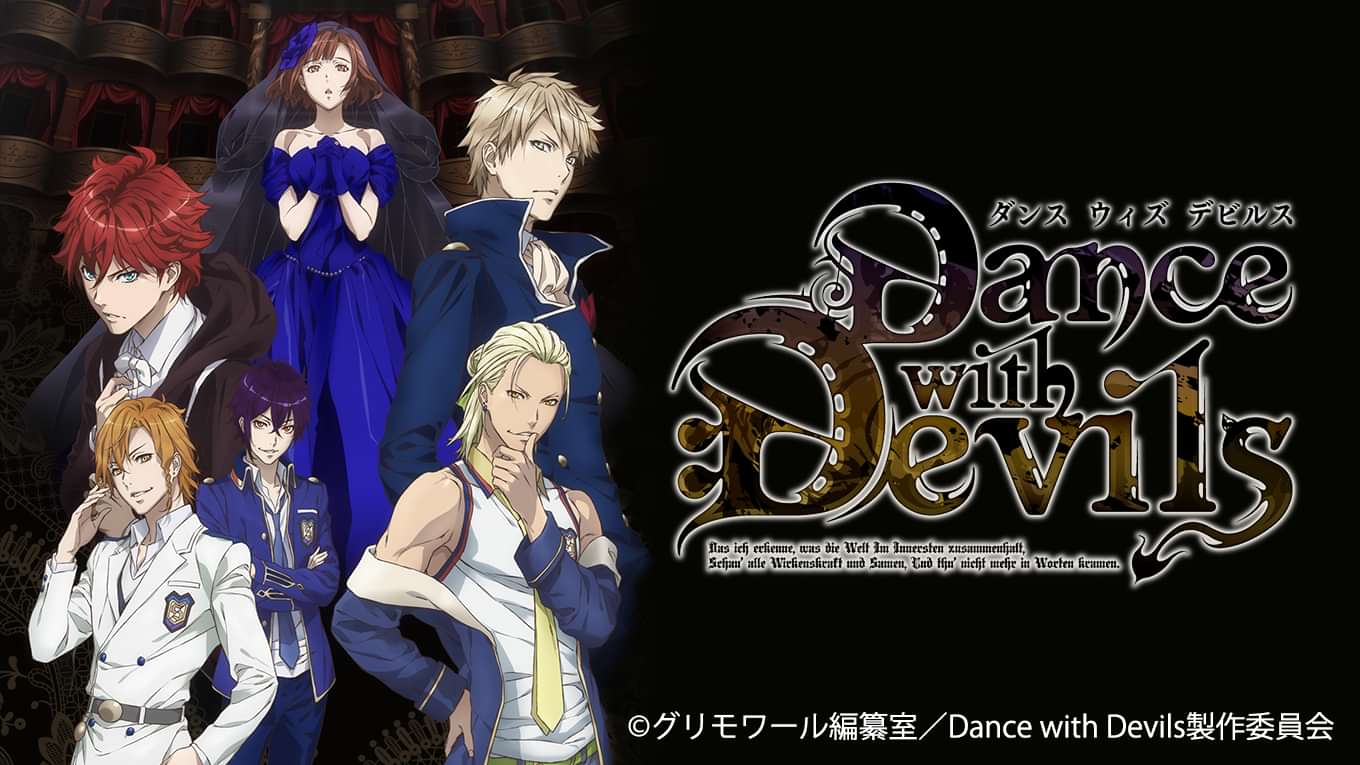Dance With Devilsの動画視聴 あらすじ U Next