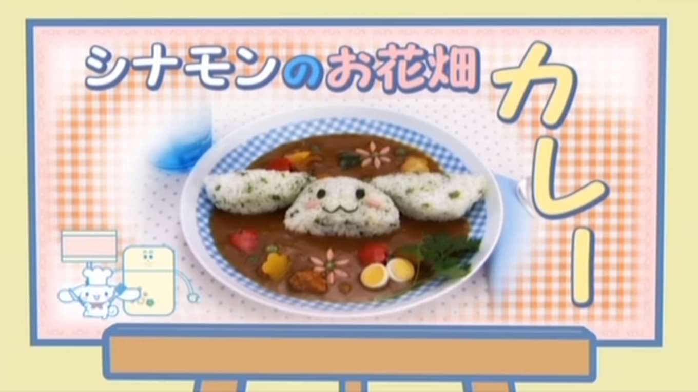 サンリオぽこあぽこ シナモンの おやこでいっしょ Cooking おりょうり 食育 キッズ 動画配信 U Next 31日間無料トライアル サンリオぽこあぽこ シナモンの おやこでいっしょ Cooking おりょうり 食育 キッズ 動画配信 U Next 31日間無料トライアル