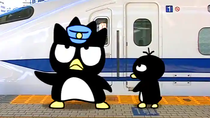 サンリオおもしろ図鑑　バットばつ丸　しんかんせん　大集合！