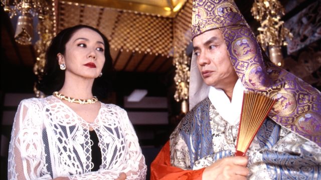 お墓がない！(邦画 / 1998) - 動画配信 | U-NEXT 31日間無料トライアル