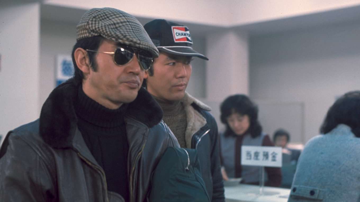 暴走パニック大激突の動画視聴 あらすじ U Next